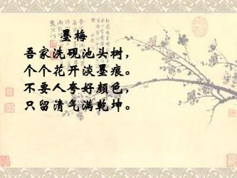 少年王冕：孝心与勤奋的典范（选自《王冕传》）