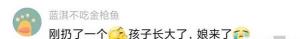 我的小马驹“悠悠”：生活中的小确幸