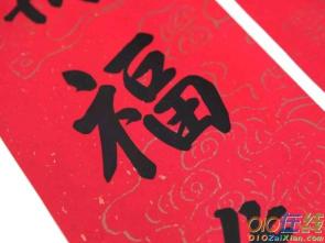 五字对联大全集带横批：欢度新春佳节