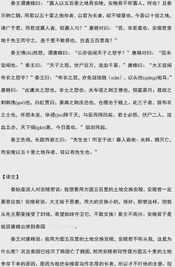 《管宁割席》文言文翻译及启示：金钱与名誉的取舍