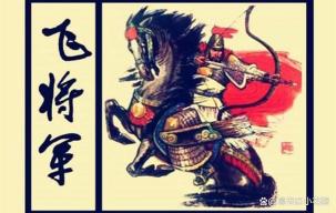 冯唐易老，李广难封：历史长河中的命运与荣誉之歌