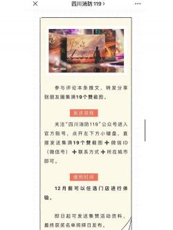 花都秀全中学2019年中考自主招生简章发布：70人名额等你来