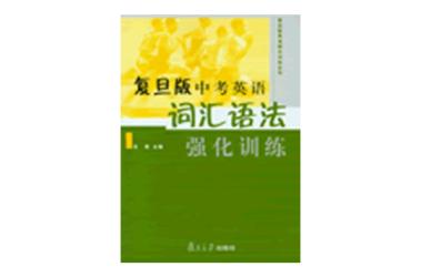 掌握技巧，提高英语成绩：单词、语法、阅读与做题的综合运用