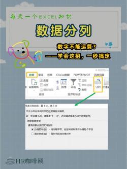 分数乘分数全攻略：轻松掌握运算规则与实用技巧