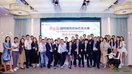 常春藤国际学校：双语双文化教育的国际化新典范