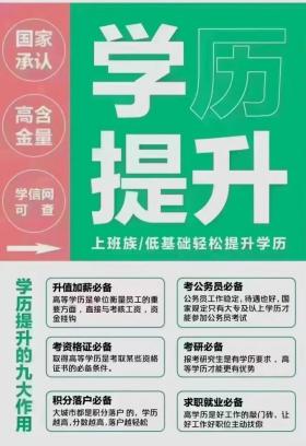 初中毕业能干什么：一技之长、技校、职业高中和提升学历的选择