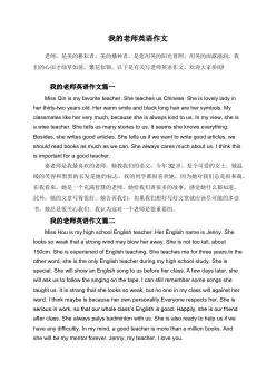 英语作文开头：吸引读者的黄金段落