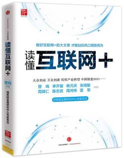 读书百遍的下一句揭秘：深入理解书籍的秘诀