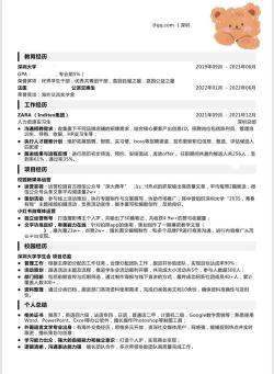 渺无音信：含义、来源及例句详解