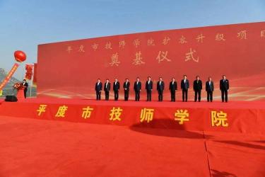 技工学校：专业涵盖广泛，培养实用型人才