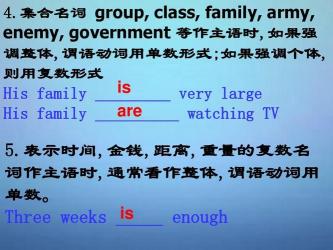 family的复数形式：families，几个家庭