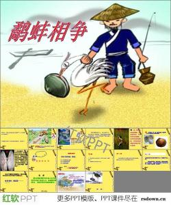 鹬蚌相争故事：秦国强大，弱国互争，燕赵相争，秦国得利