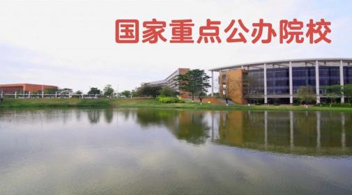 广东省机械高级技工学校：学费及专业收费标准一览