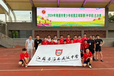 南通中学网：2019年重点高中人气排行榜揭晓