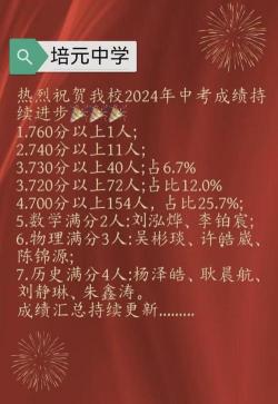 资阳中考成绩查询时间、方式及备选出路全攻略