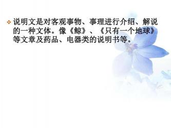 列数字的作用：增强说明效果，让信息更具体、准确、有说服力