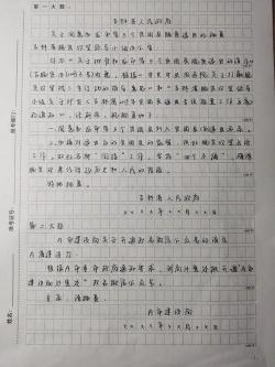 题纲：概括内容，提纲挈领——公文写作与会议精神的传达
