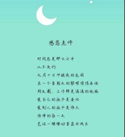 高情商的感谢语言：表达感恩与和谐的智慧之道