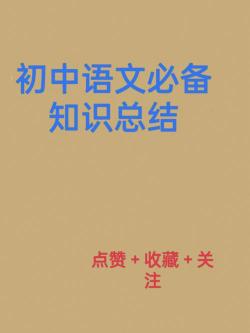 五种表达方式的作用：叙述、描写、抒情、议论、说明