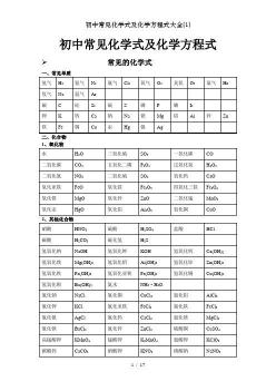 氮气的化学性质：稳定与活泼之间的微妙平衡