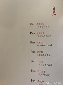 纸上谈兵：理解其含义及在现实生活中的应用
