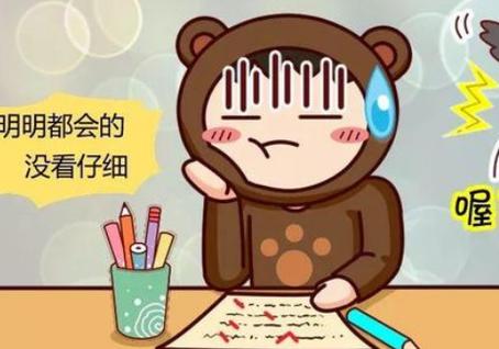 细腻的反义词解析：粗糙、粗鲁与粗心的区别