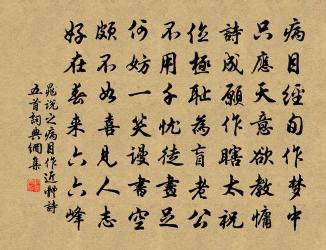 近体诗解析：定义、特点与经典作品