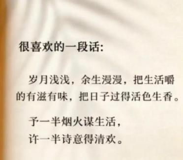 《秋思》诗意解析：深情厚意藏于字里行间